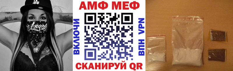 Amphetamine VHQ  Торжок 