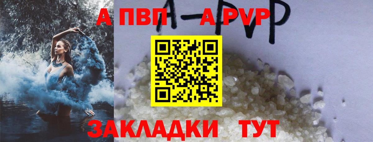 LSD-25  Гашиш  Вход с VPN  МЕФ кристаллы  Торжок  Каннабис  Alpha PVP СК кристаллы  АМФ  