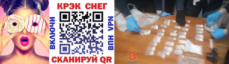 mega зеркало  Торжок  нарко площадка телеграм  Кокаин VHQ 