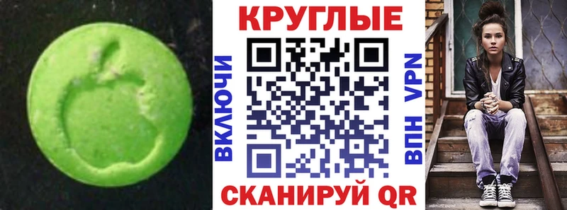 Экстази TESLA Торжок