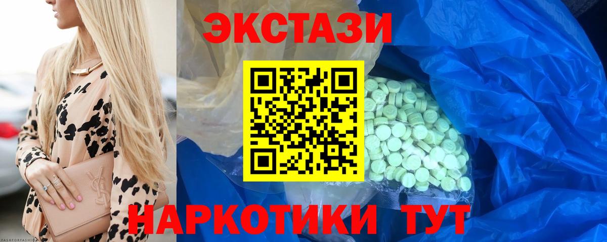 ЭКСТАЗИ louis Vuitton Торжок
