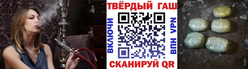магазин продажи Торжок ГАШ хэш