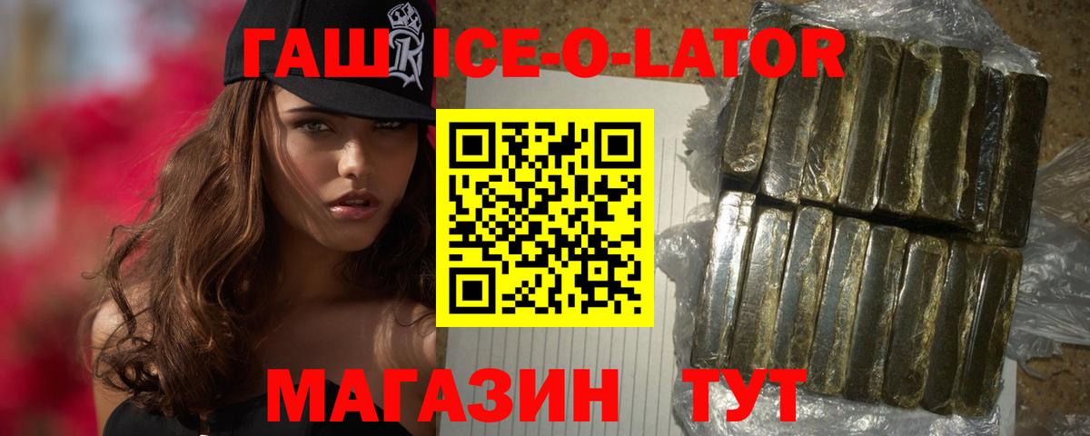 ГАШ VHQ  Вход с VPN  Торжок  Гашиш AMNESIA HAZE 
