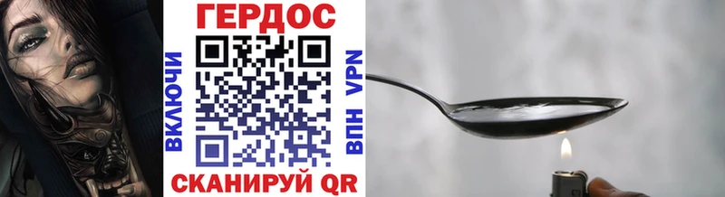 Героин Афган  Торжок 