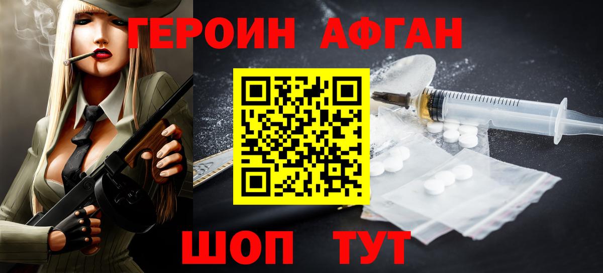 Псилоцибиновые грибы Торжок