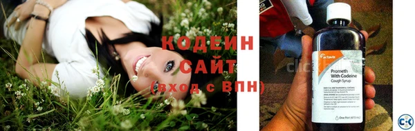 эйфоретик Наволоки