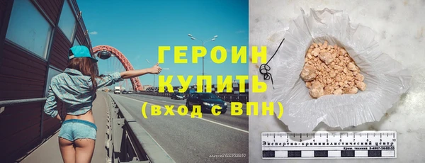 дистиллят марихуана Надым
