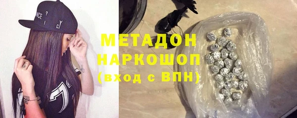дистиллят марихуана Навашино