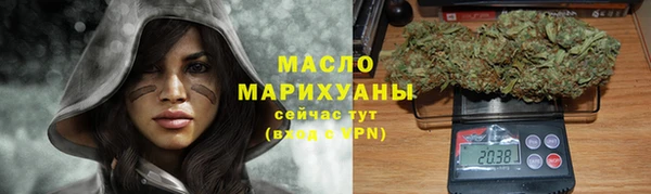 дистиллят марихуана Навашино