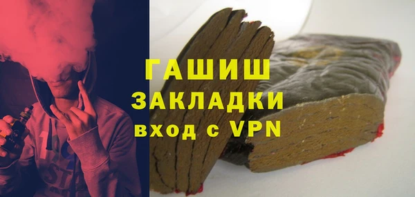 дистиллят марихуана Навашино
