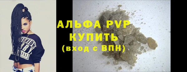 эйфоретик Наволоки