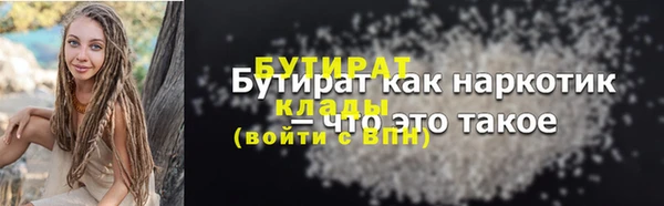 дистиллят марихуана Надым