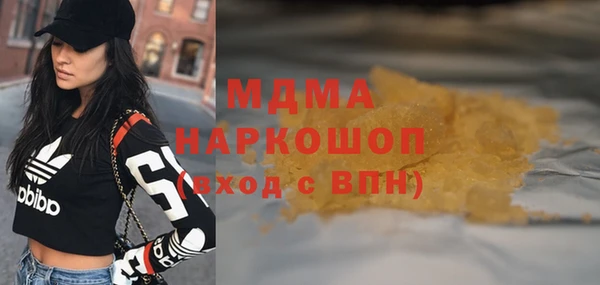 дистиллят марихуана Надым