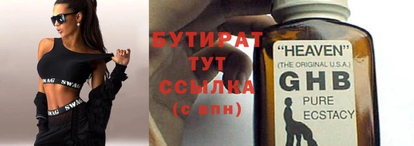 дистиллят марихуана Надым