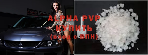 эйфоретик Наволоки