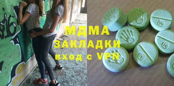 стафф Абинск