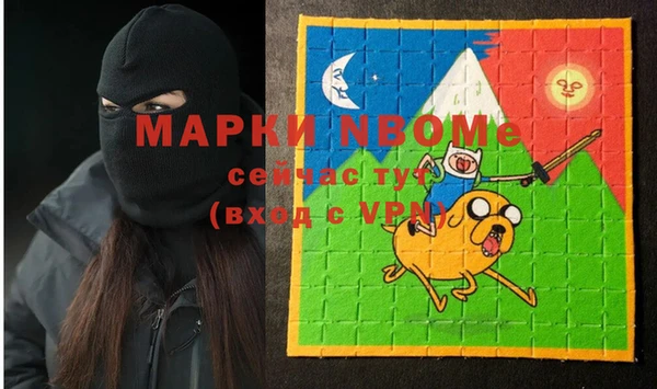 дистиллят марихуана Надым
