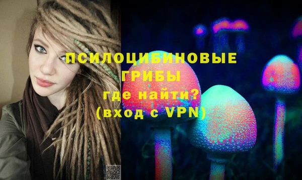 эйфоретик Наволоки