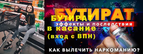дистиллят марихуана Навашино