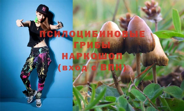дистиллят марихуана Навашино