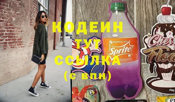 дистиллят марихуана Навашино