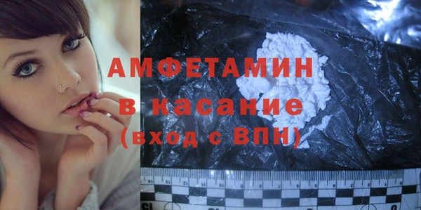 стафф Абинск