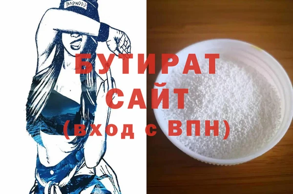 дистиллят марихуана Надым