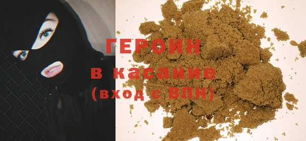 2c-b Абдулино
