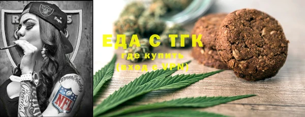 дистиллят марихуана Навашино