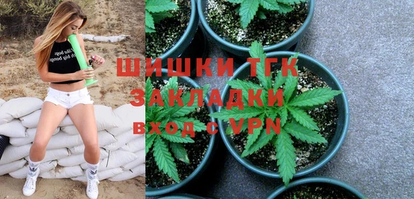 дистиллят марихуана Навашино