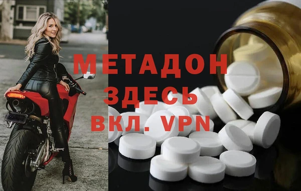 эйфоретик Наволоки