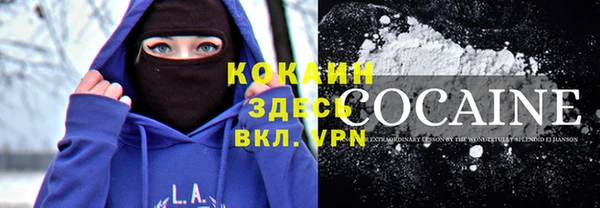 2c-b Абдулино
