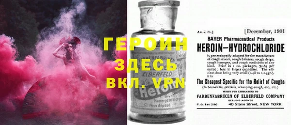 стафф Абинск