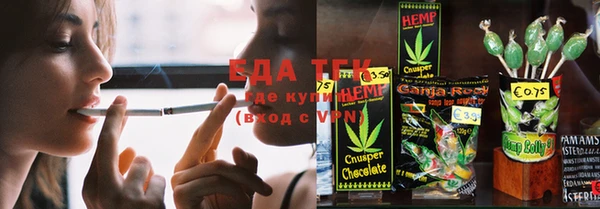 эйфоретик Наволоки