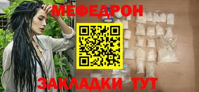 мефедрон VHQ Рязань