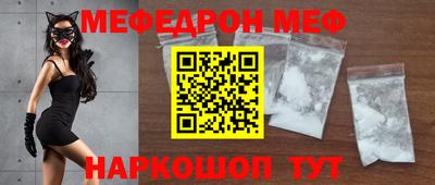 мефедрон VHQ Рязань