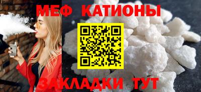 мефедрон VHQ Рязань