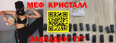 соль курить ск Рыбинск