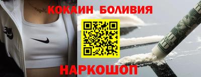 наркотики Рузаевка