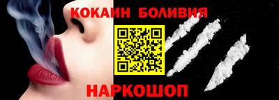 мефедрон VHQ Рязань