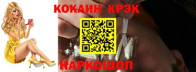 соль курить ск Рыбинск