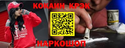 мефедрон VHQ Рязань