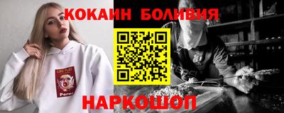 мефедрон VHQ Рязань