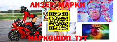 соль курить ск Рыбинск