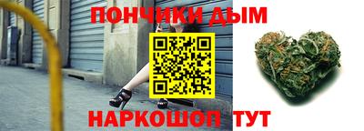 соль курить ск Рыбинск