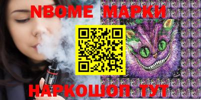 мефедрон VHQ Рязань