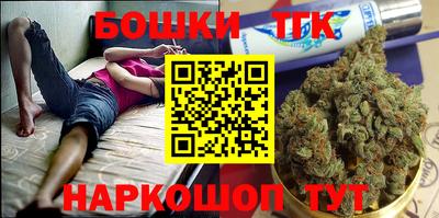 мефедрон VHQ Рязань