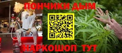 соль курить ск Рыбинск