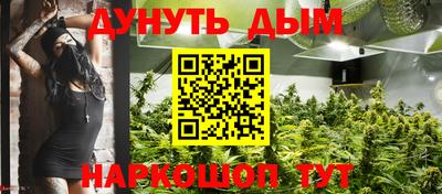 наркотики Рузаевка
