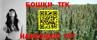 наркотики Рузаевка